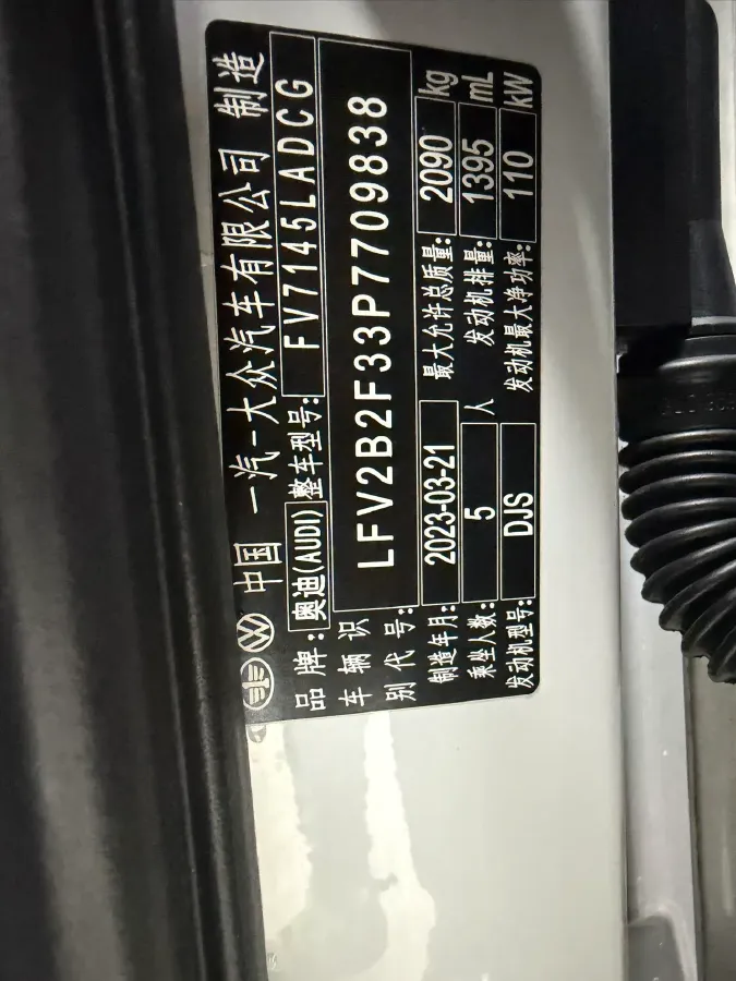 2023 Audi Q3 1.4T 150HP L4 7DCT,autocango,china used car exporter,china ev exporter,chinese used car exporter,chinese used ev exporter