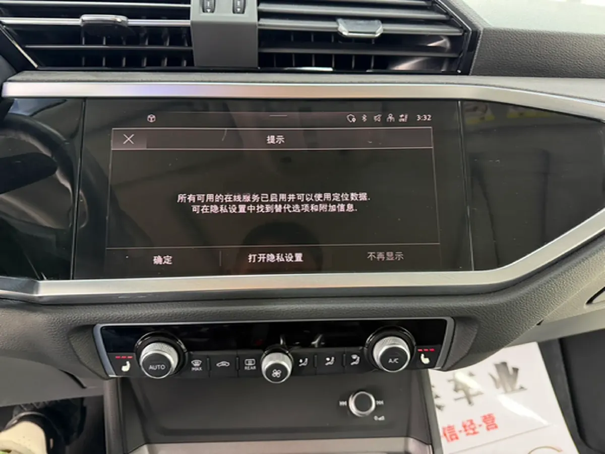 2023 Audi Q3 1.4T 150HP L4 7DCT,autocango,china used car exporter,china ev exporter,chinese used car exporter,chinese used ev exporter