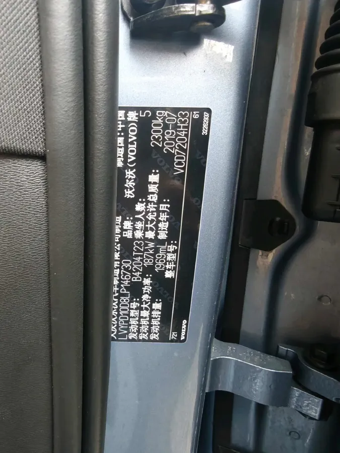 2020 Volvo S90 2.0T 254HP L4 8AT,autocango,china used car exporter,china ev exporter,chinese used car exporter,chinese used ev exporter