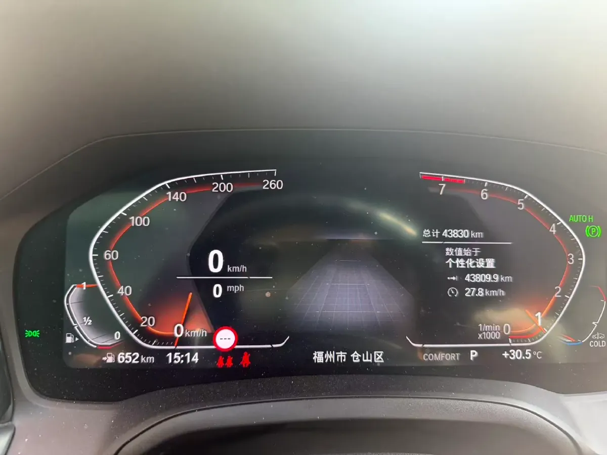 2022 BMW 4 Series 2.0T 258HP L4 8AT,autocango,china used car exporter,china ev exporter,chinese used car exporter,chinese used ev exporter