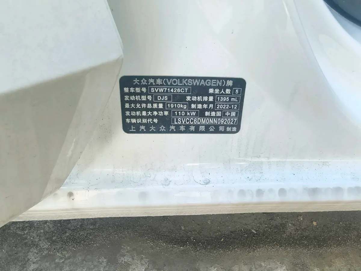 2022 Exceed TXL 2.0T 261HP L4 7DCT,autocango,china used car exporter,china ev exporter,chinese used car exporter,chinese used ev exporter