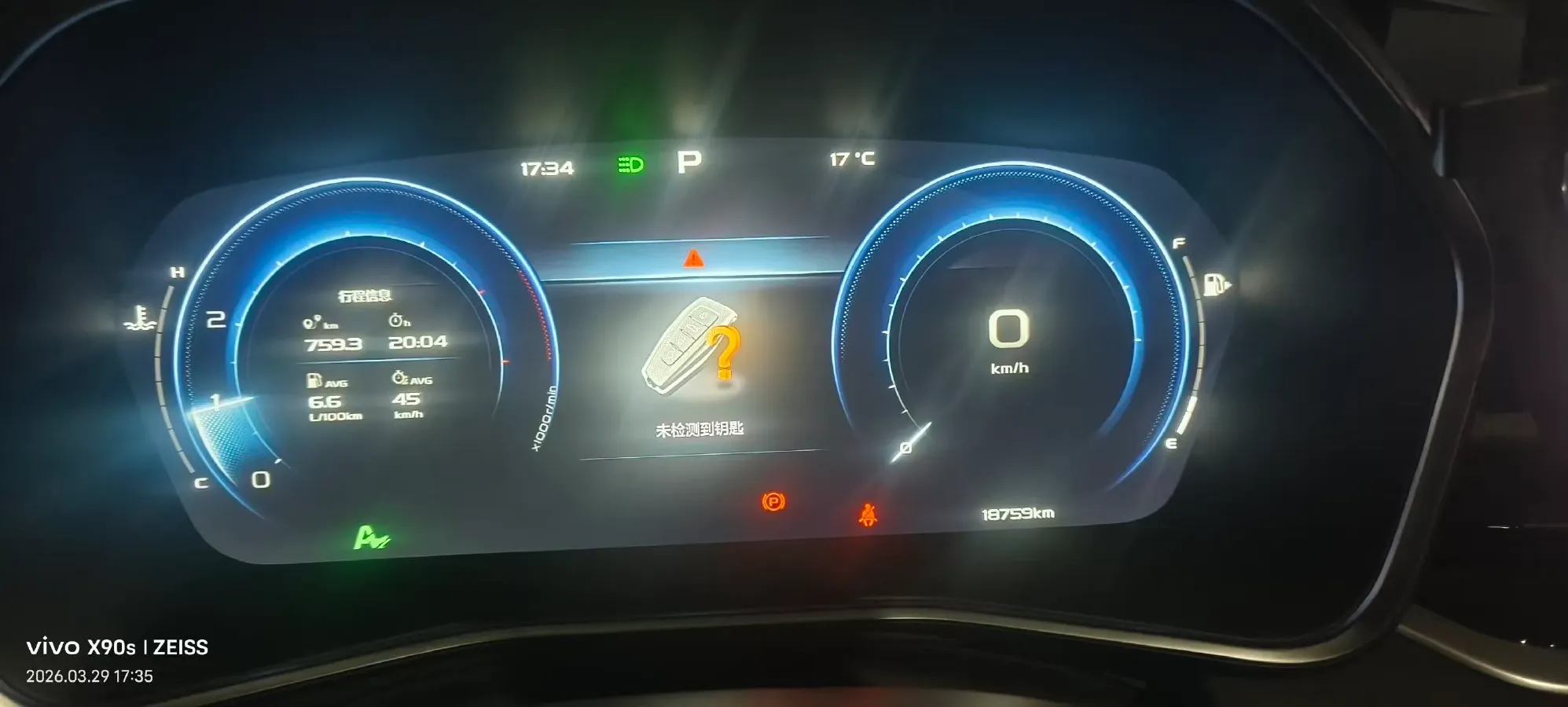 2023 Geely Preface 1.5T 181HP L4 7DCT,autocango,china used car exporter,china ev exporter,chinese used car exporter,chinese used ev exporter