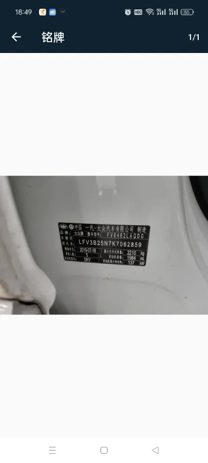 2019 Volkswagen Tayron 2.0T 186HP L4 7DCT,autocango,china used car exporter,china ev exporter,chinese used car exporter,chinese used ev exporter