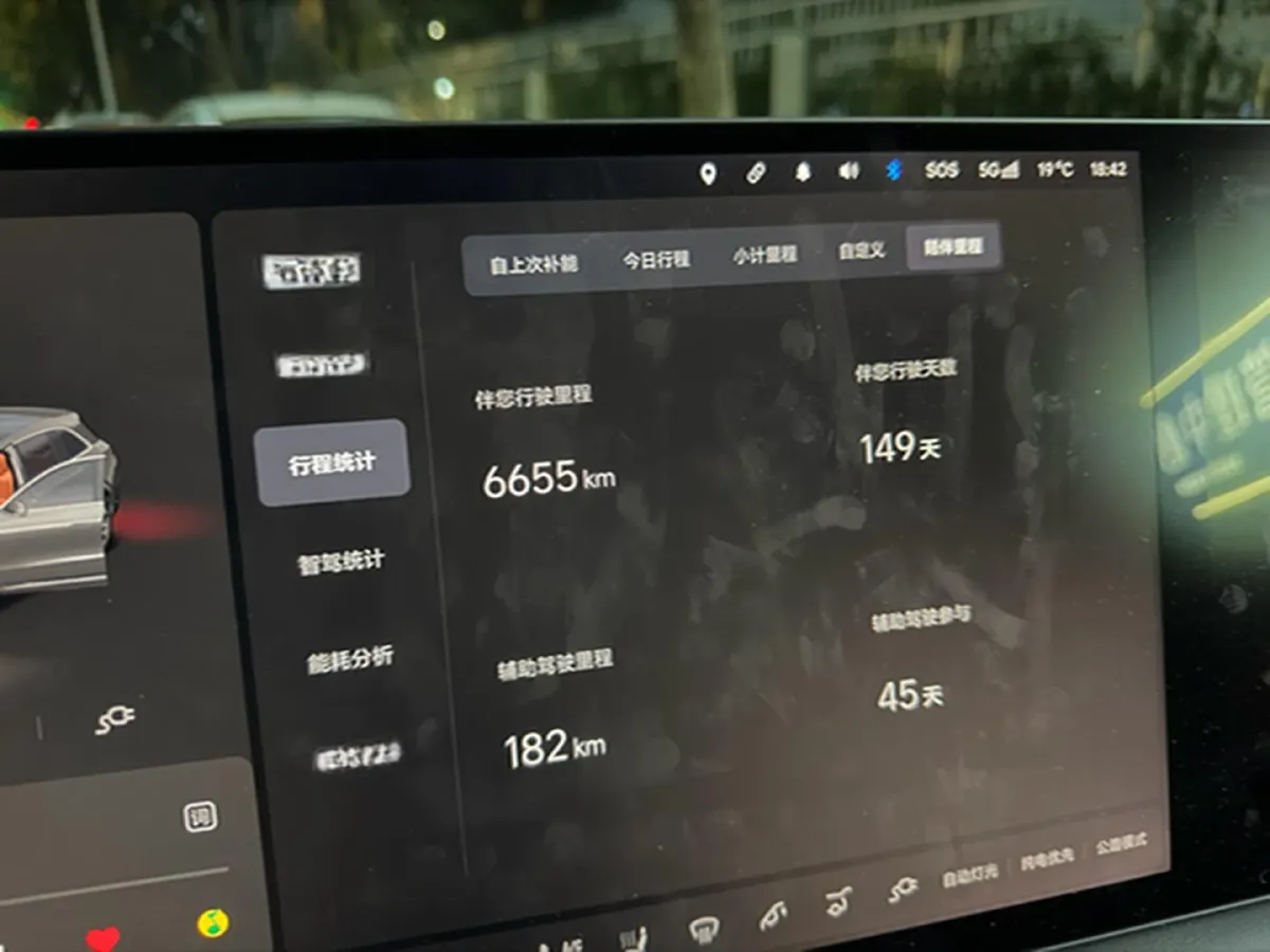 2025 Li L6 Range Extended 154HP L4 REEV,autocango,china used car exporter,china ev exporter,chinese used car exporter,chinese used ev exporter