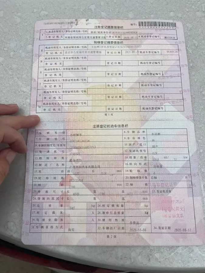 2019 Toyota Levin 1.8L 98HP L4 E-CVT Hybrid,autocango,china used car exporter,china ev exporter,chinese used car exporter,chinese used ev exporter