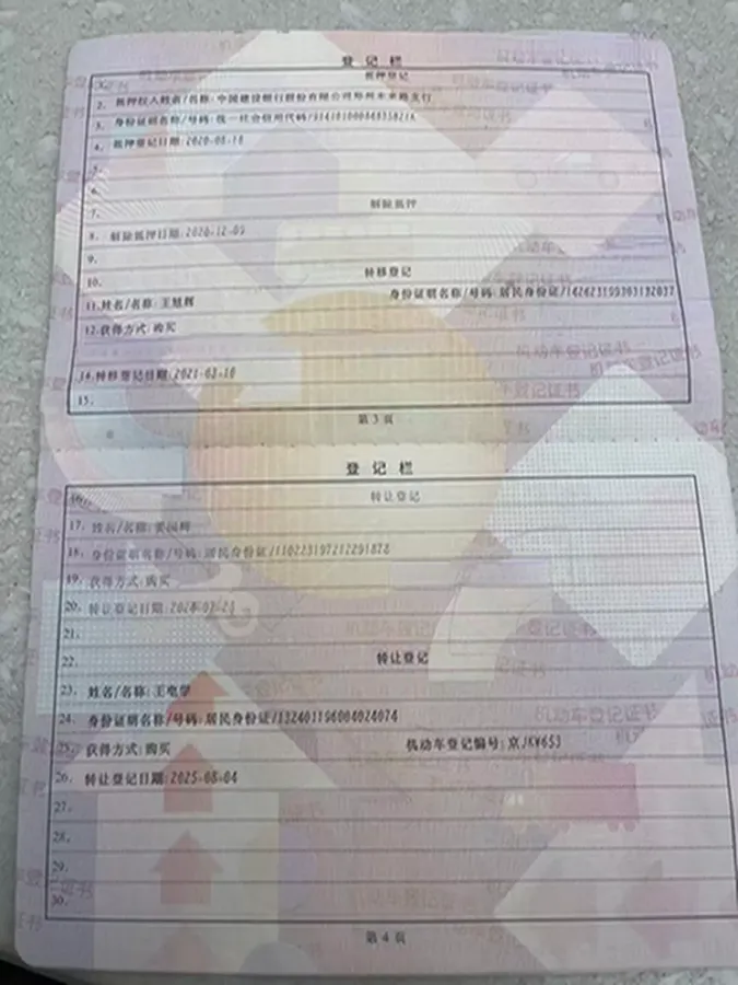 2019 Toyota Levin 1.8L 98HP L4 E-CVT Hybrid,autocango,china used car exporter,china ev exporter,chinese used car exporter,chinese used ev exporter