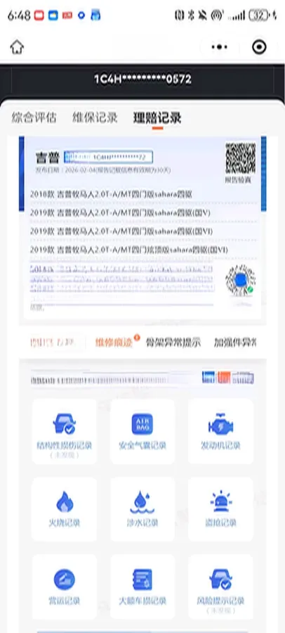 2019 Jeep Wrangler 2.0T 266HP L4 8AT,autocango,china used car exporter,china ev exporter,chinese used car exporter,chinese used ev exporter