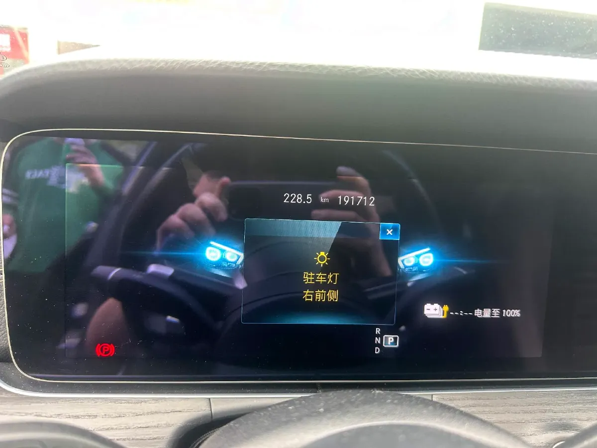 2022 Mercedes-Benz E Class 2.0T 211HP L4 9AT PHEV 25.4KWH,autocango,china used car exporter,china ev exporter,chinese used car exporter,chinese used ev exporter
