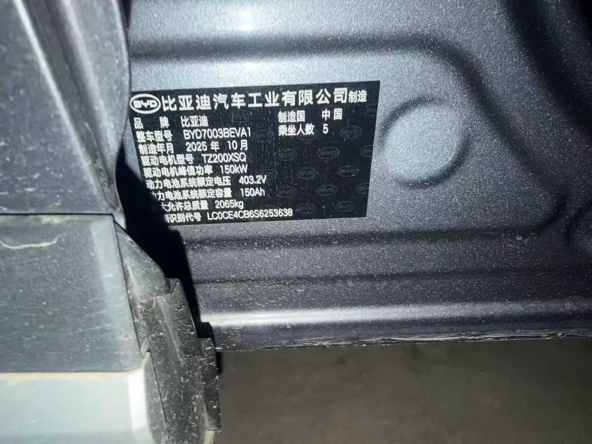 2025 BYD Yuan Plus BEV 60.48KWH,autocango,china used car exporter,china ev exporter,chinese used car exporter,chinese used ev exporter