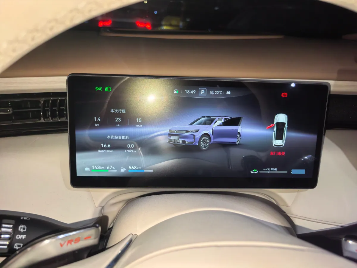 2025 Voyah FREE REEV 129HP REEV,autocango,china used car exporter,china ev exporter,chinese used car exporter,chinese used ev exporter