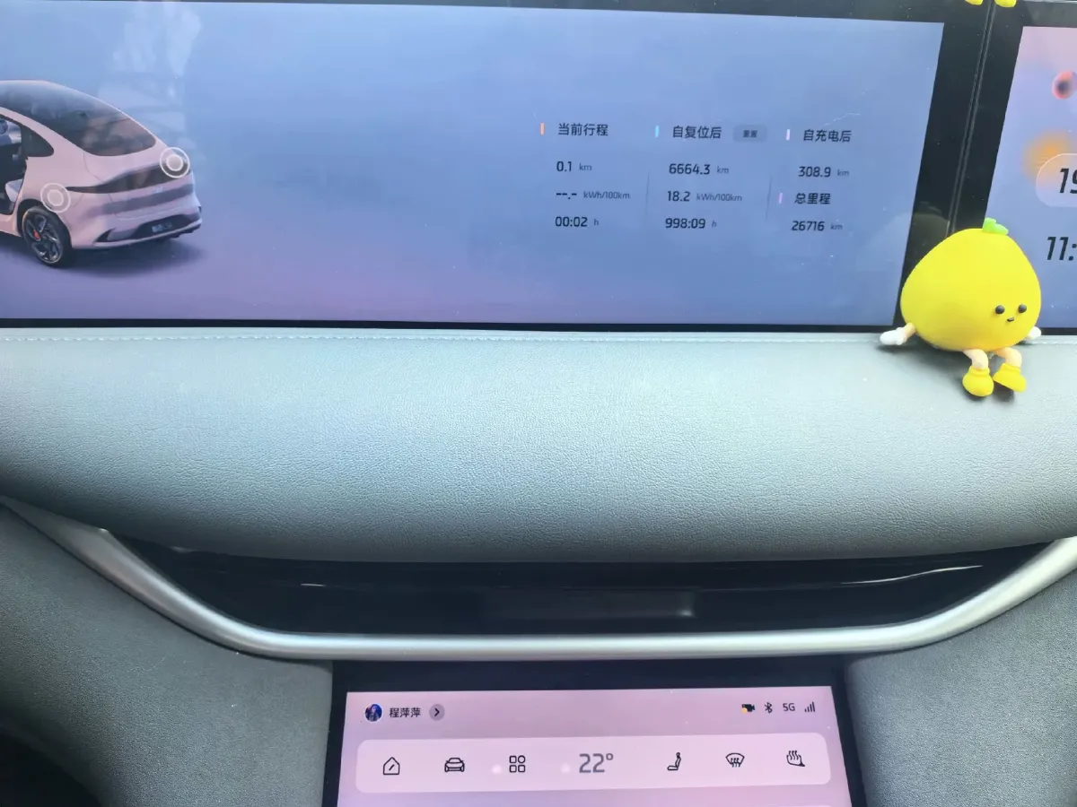 2025 IM LS6 BEV 100KWH,autocango,china used car exporter,china ev exporter,chinese used car exporter,chinese used ev exporter