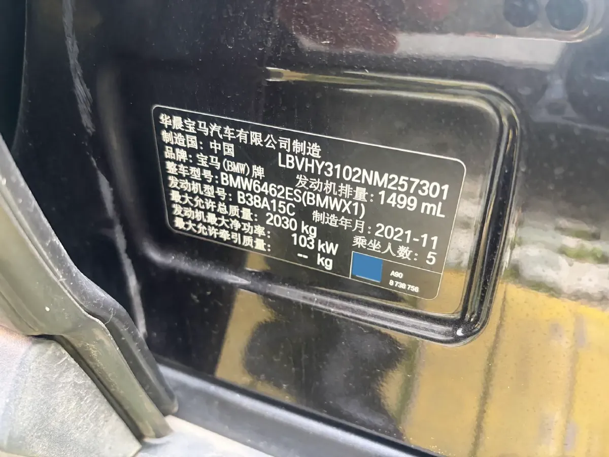 2022 Honda Elysioin 2.0L 146HP L4 E-CVT Hybrid,autocango,china used car exporter,china ev exporter,chinese used car exporter,chinese used ev exporter