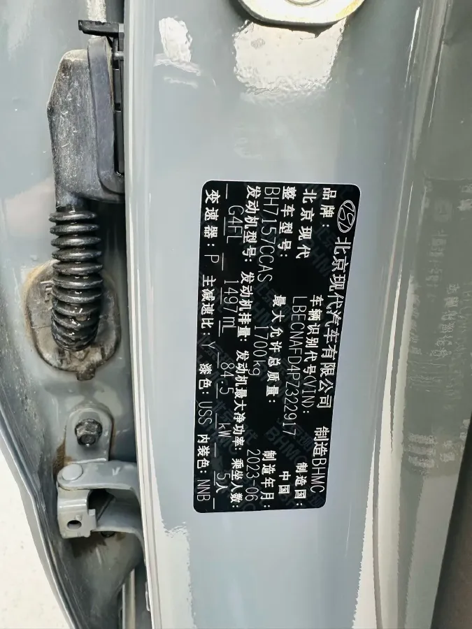 2022 Hyundai Elantra 1.5L 115HP L4 CVT,autocango,china used car exporter,china ev exporter,chinese used car exporter,chinese used ev exporter