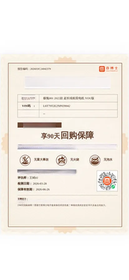 2022 Zeekr 001 BEV 100KWH,autocango,china used car exporter,china ev exporter,chinese used car exporter,chinese used ev exporter