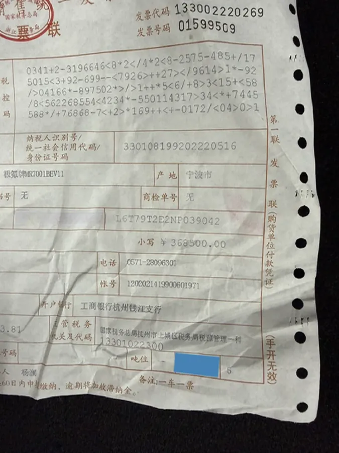 2022 Zeekr 001 BEV 100KWH,autocango,china used car exporter,china ev exporter,chinese used car exporter,chinese used ev exporter