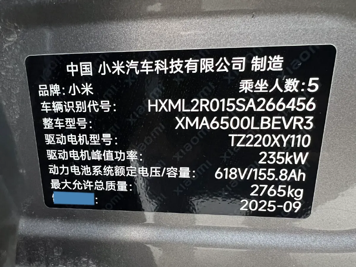 2025 MI YU7 BEV 96.3KWH,autocango,china used car exporter,china ev exporter,chinese used car exporter,chinese used ev exporter