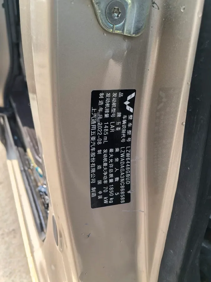 2021 WuLing HongGuang V 1.5L 99HP L4 6MT,autocango,china used car exporter,china ev exporter,chinese used car exporter,chinese used ev exporter