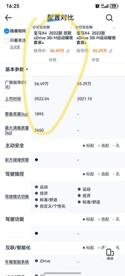 2022 Volvo V90 2.0T 250HP L4 8AT,autocango,china used car exporter,china ev exporter,chinese used car exporter,chinese used ev exporter