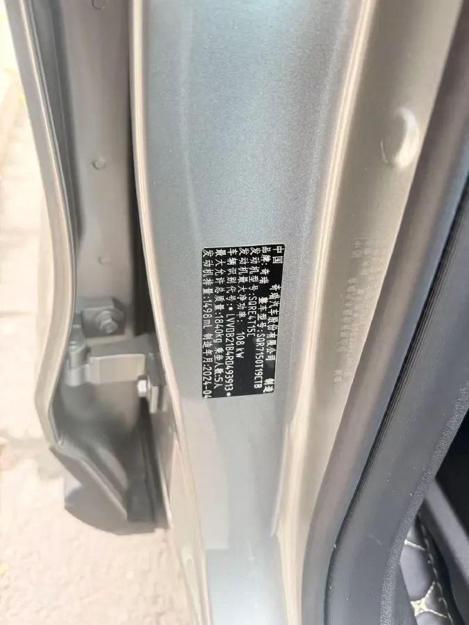 2023 Chery Omoda 1.5T 156HP L4 CVT,autocango,china used car exporter,china ev exporter,chinese used car exporter,chinese used ev exporter