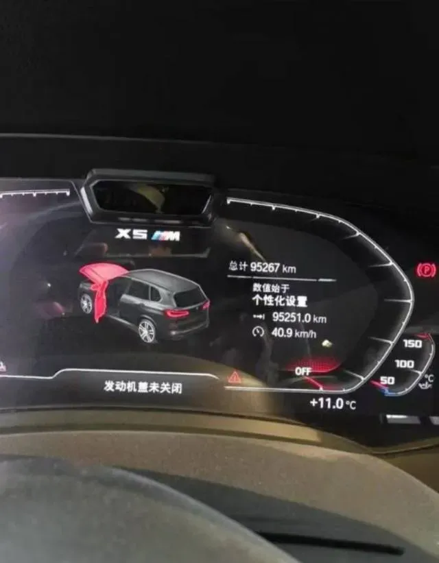 2022 BMW X5 3.0T 333HP L6 8AT,autocango,china used car exporter,china ev exporter,chinese used car exporter,chinese used ev exporter