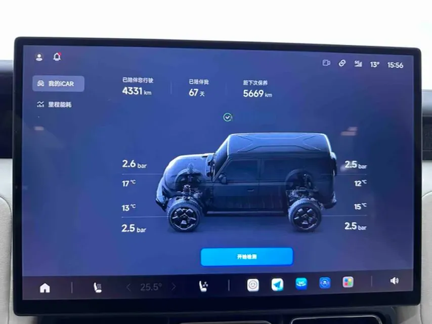 2026 iCAR iCAR Super V23 BEV,autocango,china used car exporter,china ev exporter,chinese used car exporter,chinese used ev exporter