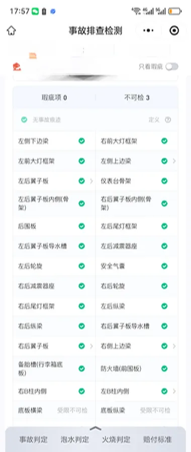 2021 Buick GL8 2.0T 237HP L4 9AT,autocango,china used car exporter,china ev exporter,chinese used car exporter,chinese used ev exporter