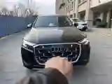 2025 Audi Q7 2.0T 265HP L4 8AT