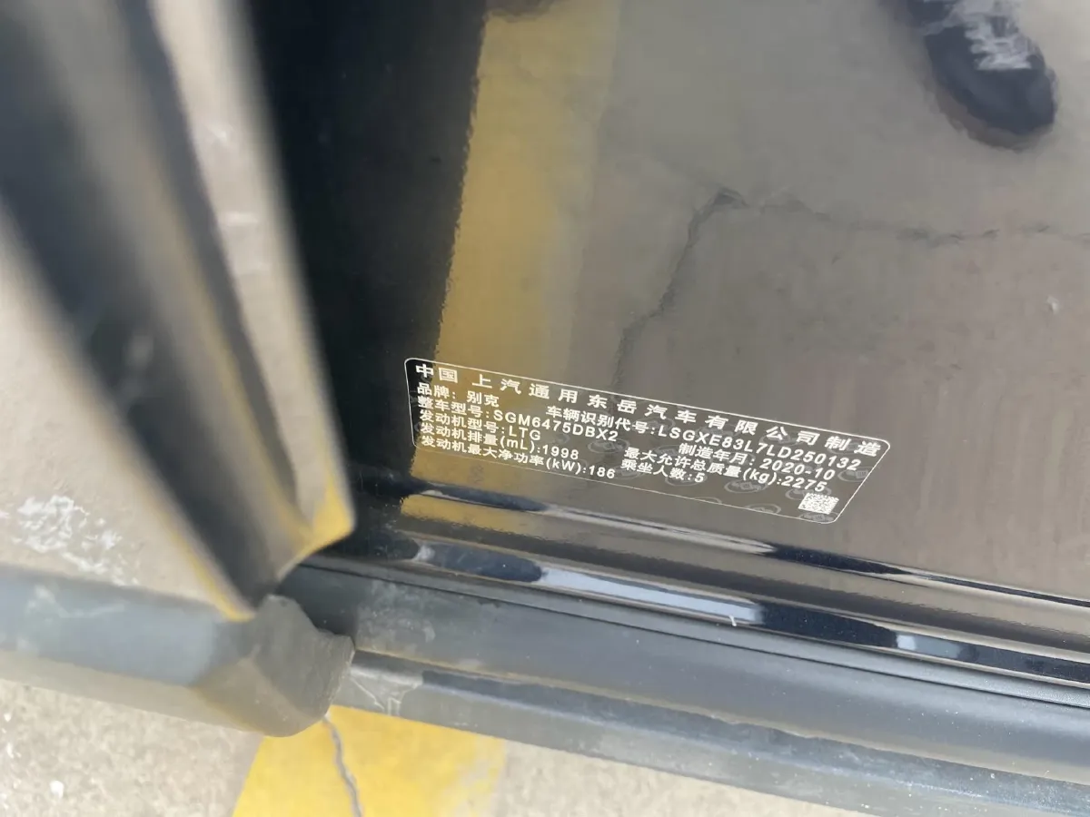 2020 Buick EnvisionPlus 2.0T 260HP L4 9AT,autocango,china used car exporter,china ev exporter,chinese used car exporter,chinese used ev exporter