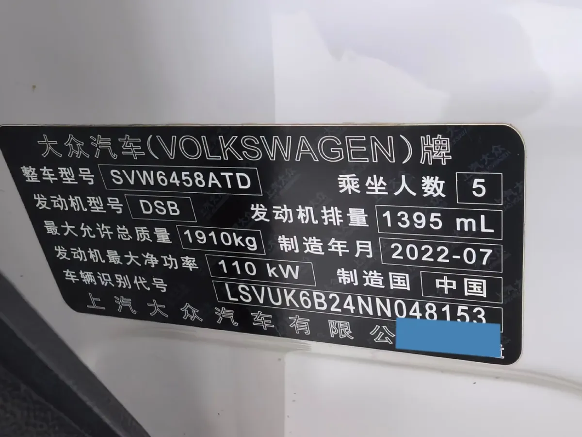 2022 Volkswagen Tharu 1.4T 150HP L4 7DCT,autocango,china used car exporter,china ev exporter,chinese used car exporter,chinese used ev exporter