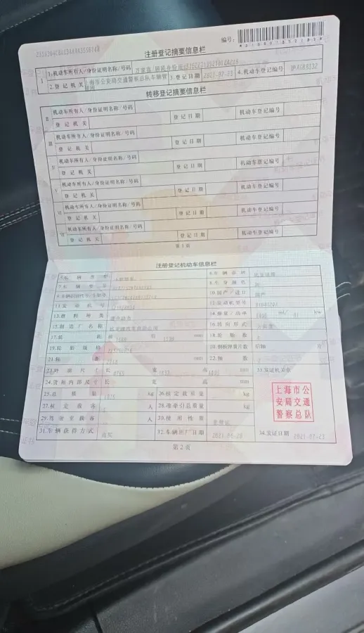 2021 BYD e2 BEV 43.2KWH,autocango,china used car exporter,china ev exporter,chinese used car exporter,chinese used ev exporter