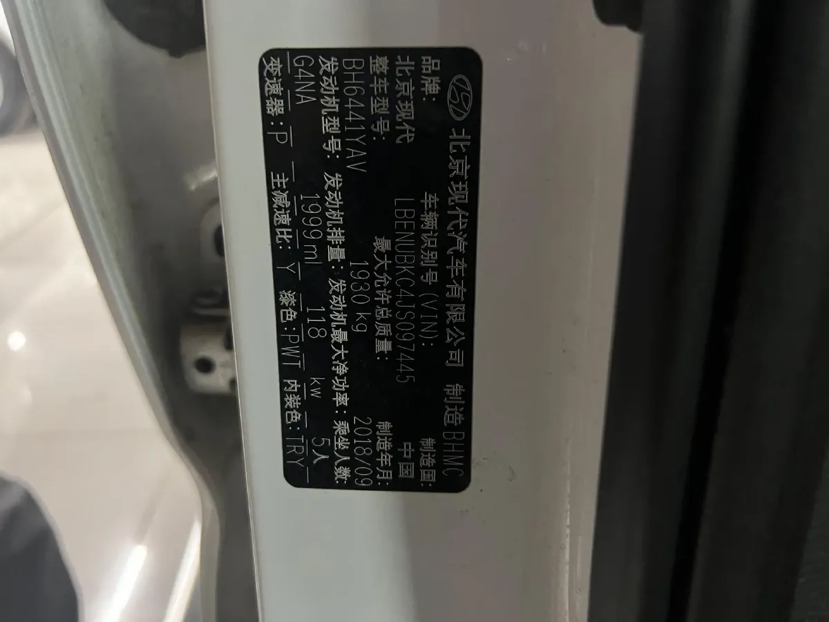 2018 Hyundai ix35 2.0L 160HP L4 6AT,autocango,china used car exporter,china ev exporter,chinese used car exporter,chinese used ev exporter