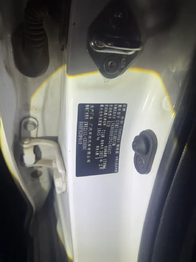 2023 Toyota Levin 1.5L 121HP L3 CVT,autocango,china used car exporter,china ev exporter,chinese used car exporter,chinese used ev exporter