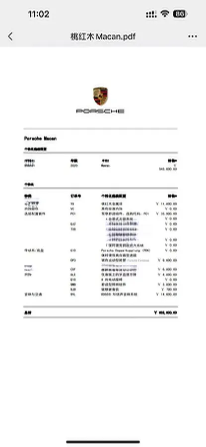 2020 Porsche Macan 2.0T 252HP L4 7DCT,autocango,china used car exporter,china ev exporter,chinese used car exporter,chinese used ev exporter