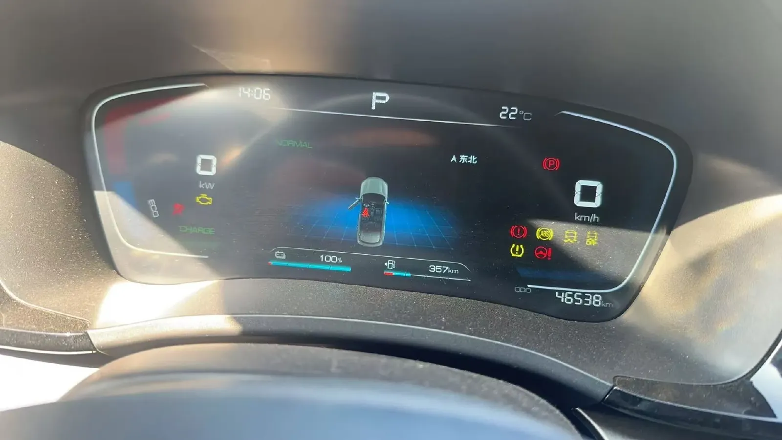 2022 Geely JiaJi 1.5T 177HP L3 7DCT PHEV 15.5KWH,autocango,china used car exporter,china ev exporter,chinese used car exporter,chinese used ev exporter