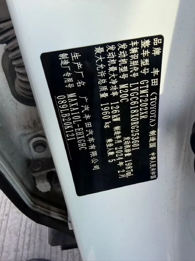 2023 Toyota C-HR 2.0L 171HP L4 CVT,autocango,china used car exporter,china ev exporter,chinese used car exporter,chinese used ev exporter