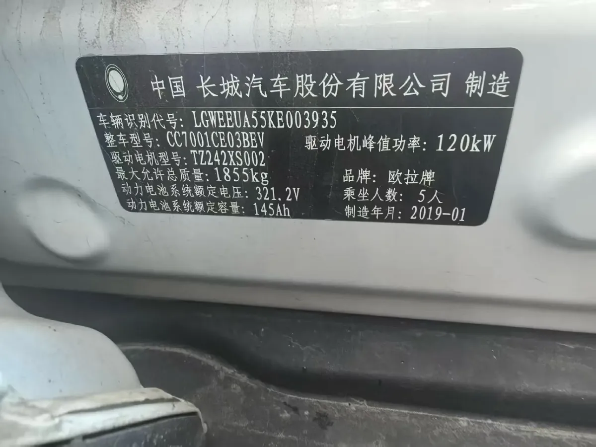2018 HaiMa Family F5 1.6L 125HP L4 6AT,autocango,china used car exporter,china ev exporter,chinese used car exporter,chinese used ev exporter