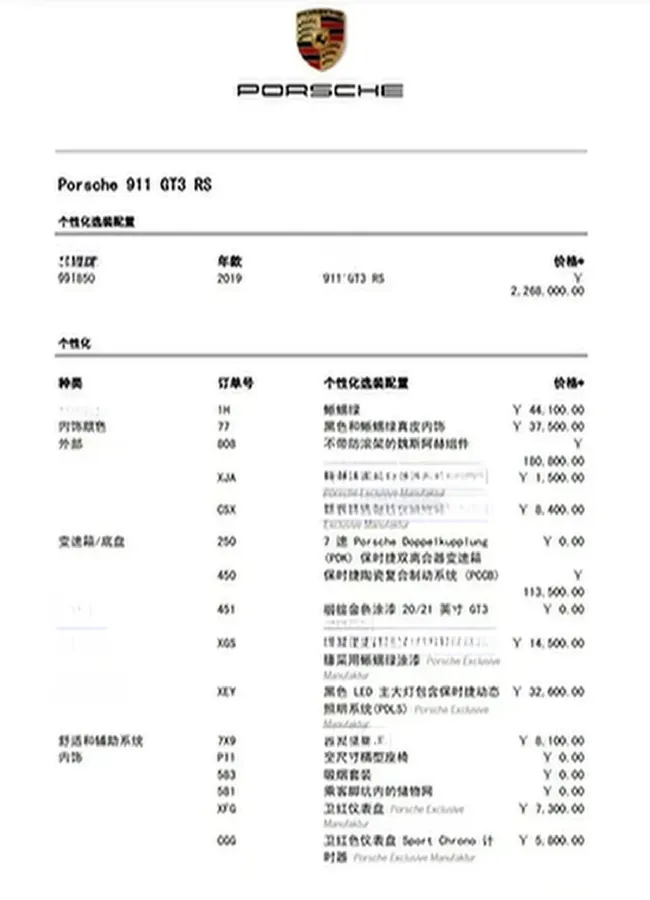 2018 Porsche 911 4.0L 521HP H6 7DCT,autocango,china used car exporter,china ev exporter,chinese used car exporter,chinese used ev exporter