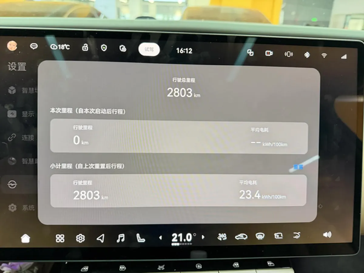 2025 Avatr 12 BEV 94.53KWH,autocango,china used car exporter,china ev exporter,chinese used car exporter,chinese used ev exporter