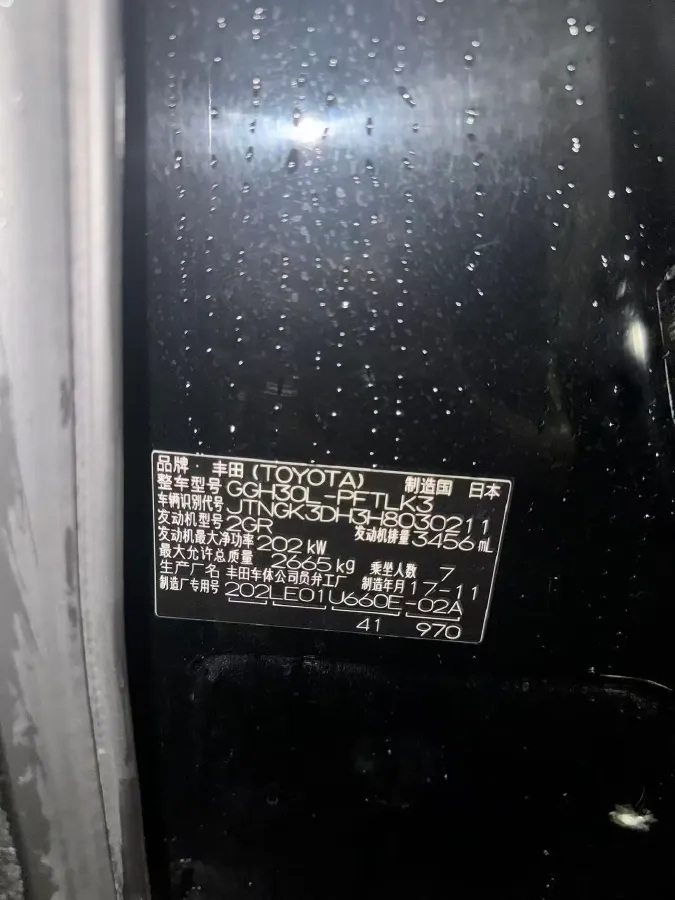 2018 Toyota Alphard 3.5L 275HP V6 6AT,autocango,china used car exporter,china ev exporter,chinese used car exporter,chinese used ev exporter