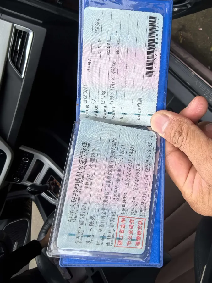 2018 Geely Vision 1.5L 109HP L4 4AT,autocango,china used car exporter,china ev exporter,chinese used car exporter,chinese used ev exporter