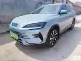 2023 BYD Song Plus 1.5L 110HP L4 E-CVT PHEV 18.3KWH