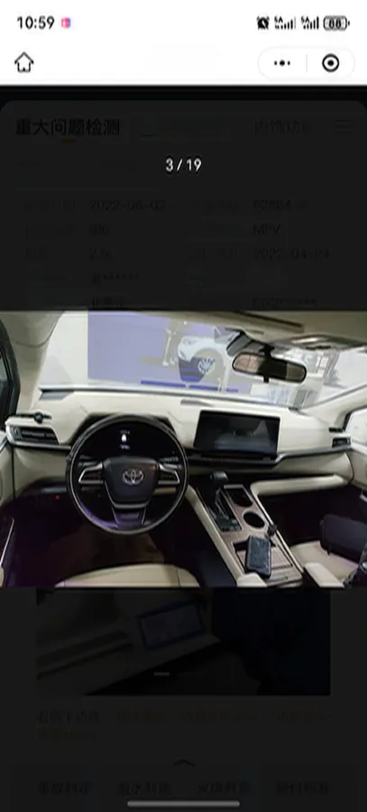 2021 Toyota Sienna 2.5L 192HP L4 E-CVT Hybrid,autocango,china used car exporter,china ev exporter,chinese used car exporter,chinese used ev exporter