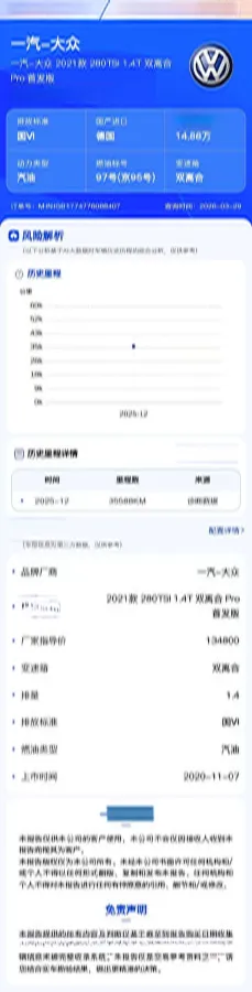 2021 Volkswagen Golf 1.4T 150HP L4 7DCT,autocango,china used car exporter,china ev exporter,chinese used car exporter,chinese used ev exporter