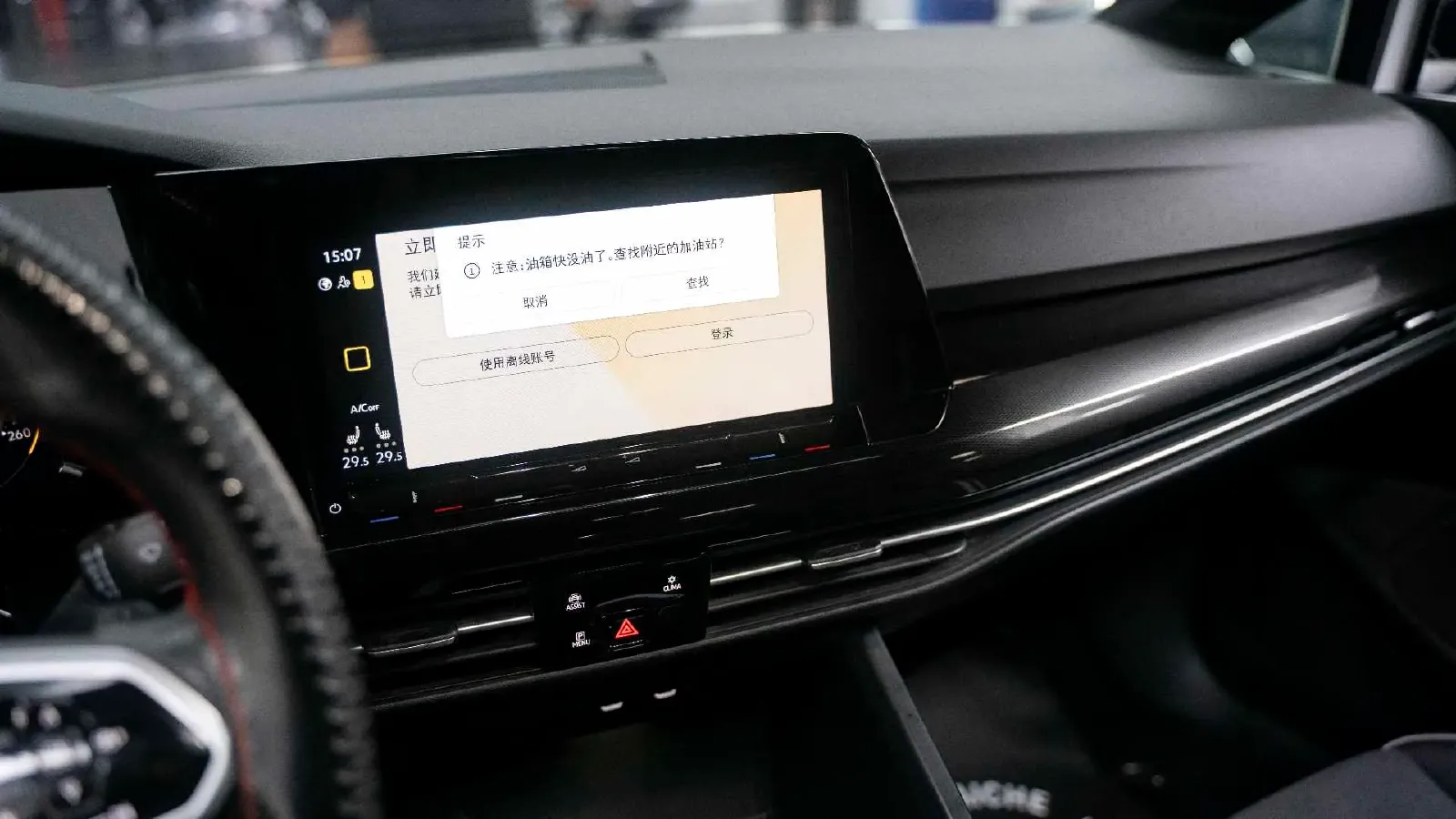 2021 Volkswagen Golf 1.4T 150HP L4 7DCT,autocango,china used car exporter,china ev exporter,chinese used car exporter,chinese used ev exporter