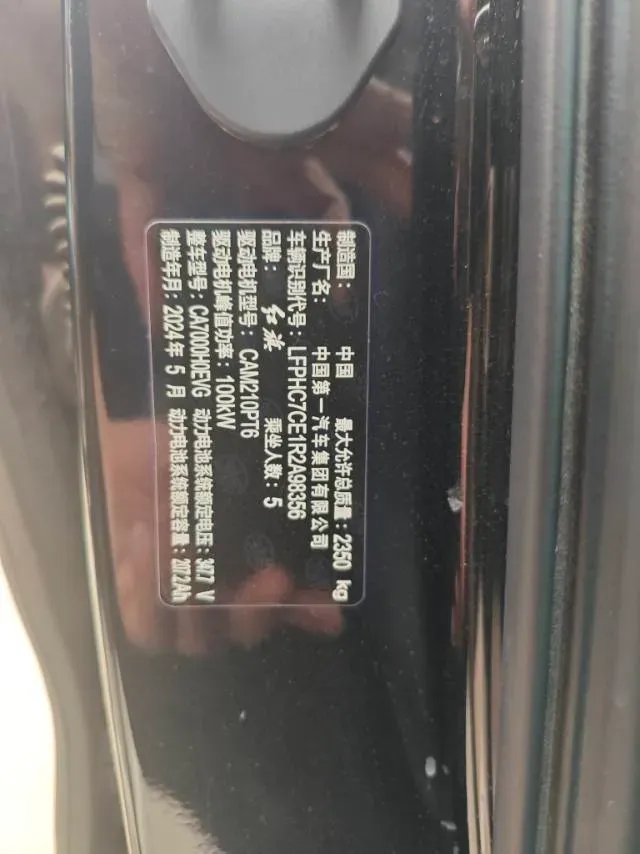 2024 HongQi E-QM5 BEV 72KWH,autocango,china used car exporter,china ev exporter,chinese used car exporter,chinese used ev exporter