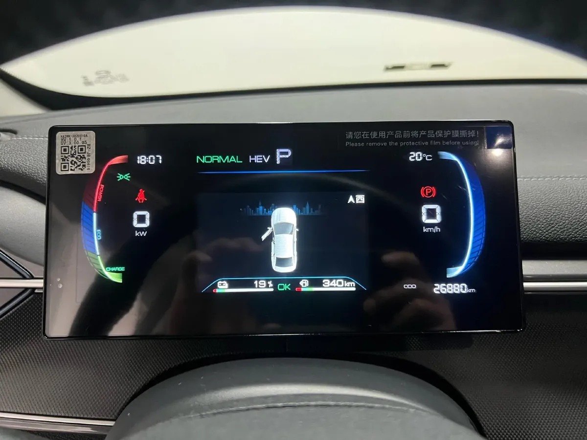 2024 BYD Destroyer 05 1.5L 110HP L4 E-CVT PHEV 8.3KWH,autocango,china used car exporter,china ev exporter,chinese used car exporter,chinese used ev exporter