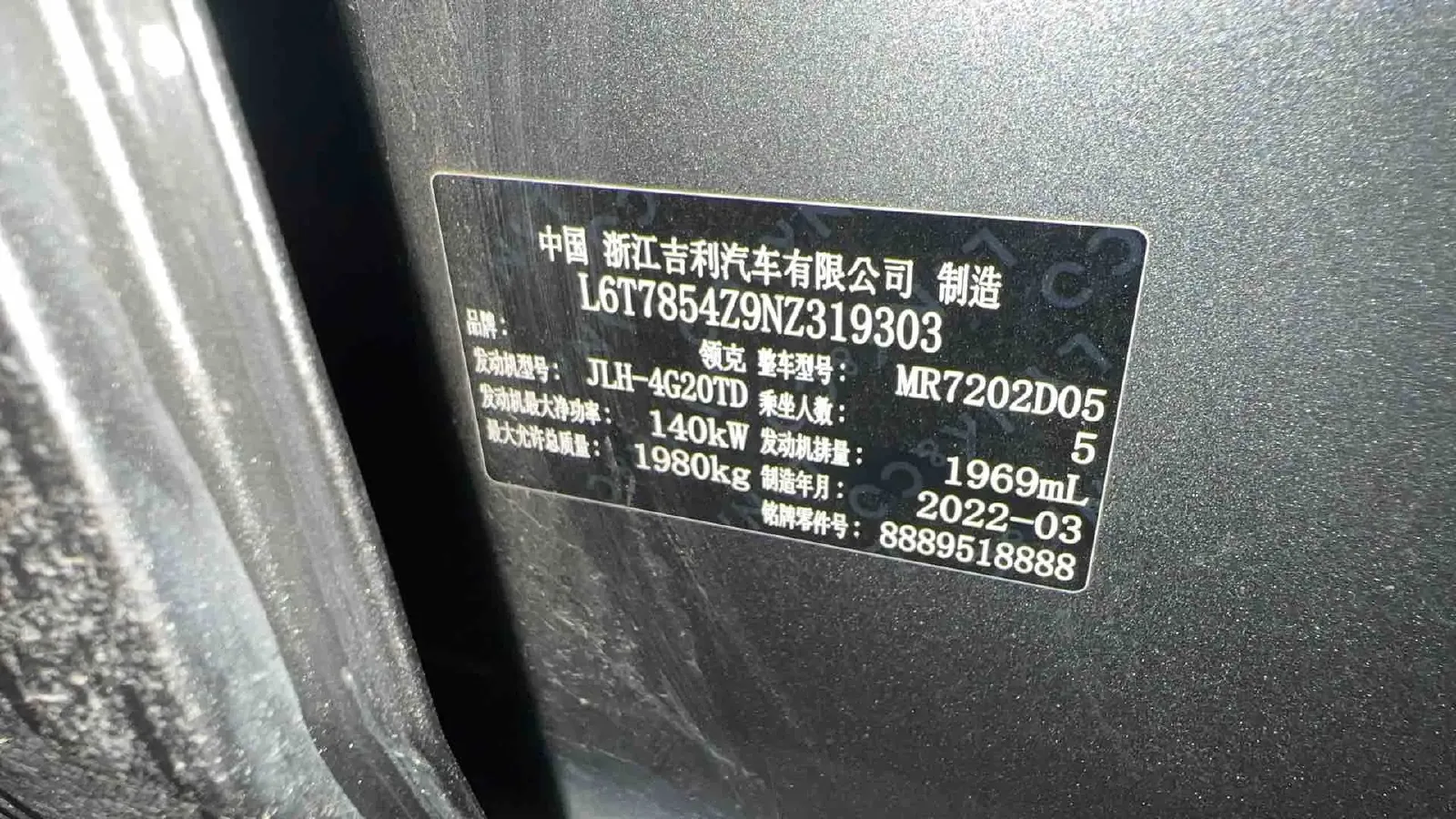 2022 LYNK&CO 03 2.0T 190HP L4 7DCT,autocango,china used car exporter,china ev exporter,chinese used car exporter,chinese used ev exporter