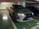 2020 Lexus RX 2.0T 231HP L4 6AT