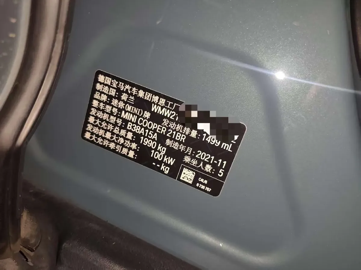 2022 MINI COUNTRYMAN 1.5T 136HP L3 7DCT,autocango,china used car exporter,china ev exporter,chinese used car exporter,chinese used ev exporter