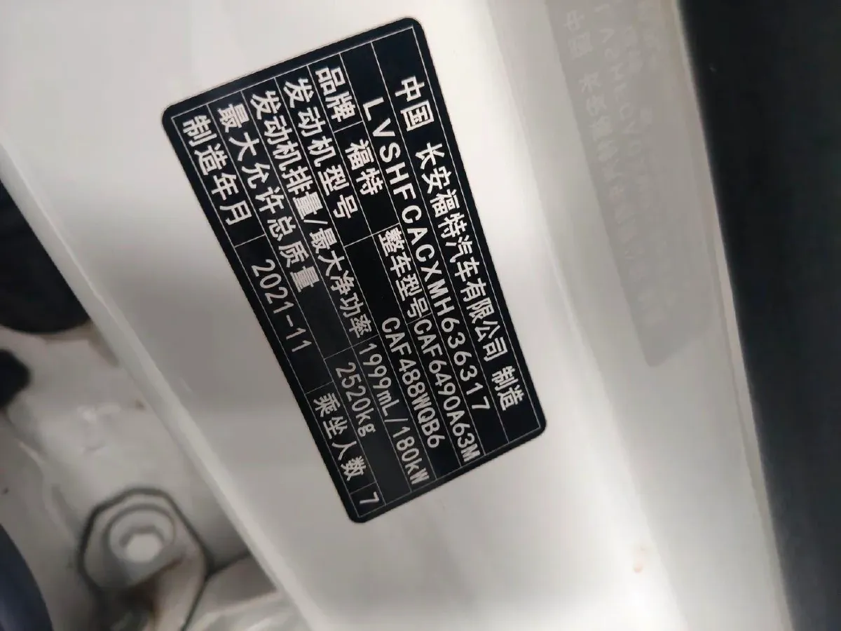 2021 Ford Edge 2.0T 245HP L4 8AT,autocango,china used car exporter,china ev exporter,chinese used car exporter,chinese used ev exporter